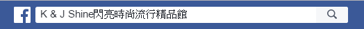 3.粉絲頁.png