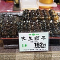 大阪造幣局 (152).jpg