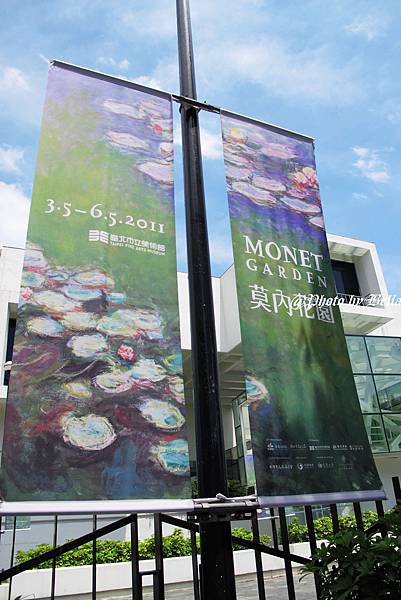 莫內展 (2).jpg