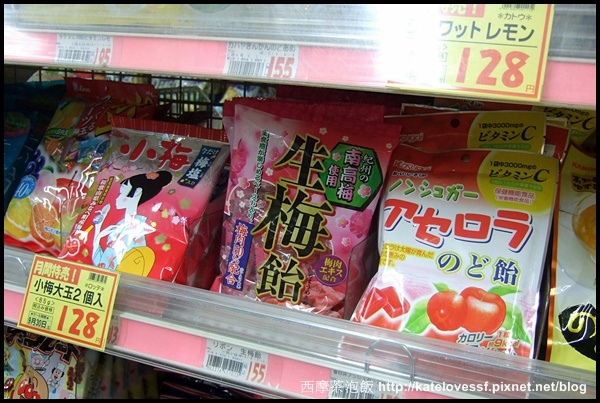 08年夏 沖繩之旅 生梅飴 裡面包著醃過的紀州梅肉是我最愛的糖果 台灣買得到 但是很少見 Katelovessf的相簿 08年夏 沖繩之旅 生梅飴 裡面包著醃過的紀州梅肉是我最愛的糖果 台灣買得到 但是很少見 Katelovessf的相簿