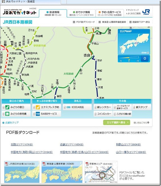 JR-Route01