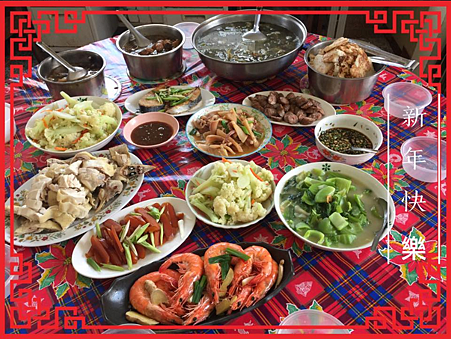 新年餐桌.png 新年餐桌.png