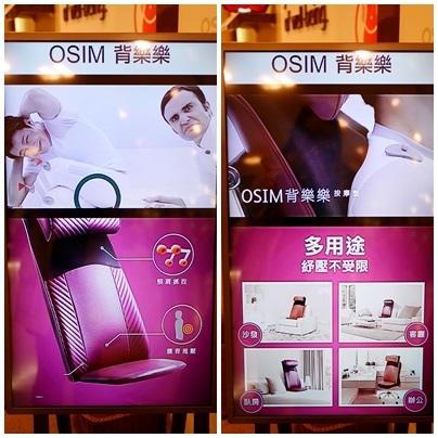 OSIM1.jpg