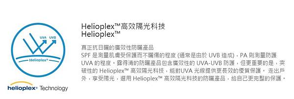 Helioplex.jpg