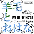 live in living `08.jpg