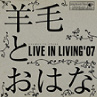 live in living 07.jpg