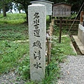 天橋立 052-1.JPG