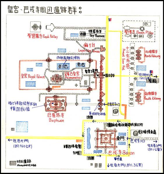 【吳哥窟】手繪地圖：皇宮、巴戎寺周邊遺跡群