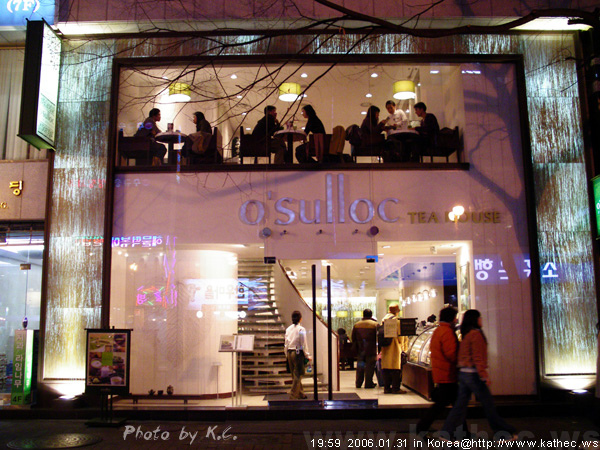 明洞/O'sulloc Tea House