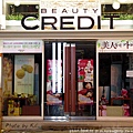 明洞/BEAUTY CREDIT