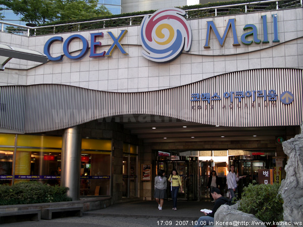 COEX MALL入口