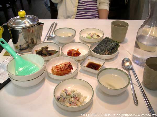 餐前小菜