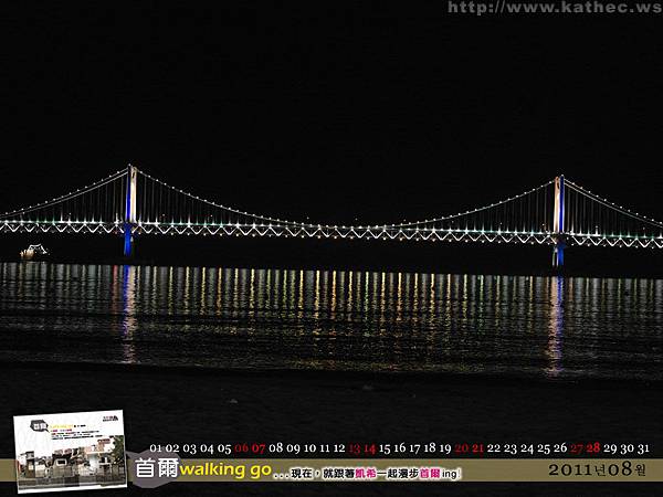 2011年8月 - 釜山 廣安大橋（1024x768）