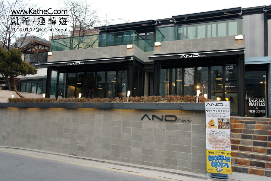 AND.here CAFE AND.here CAFE