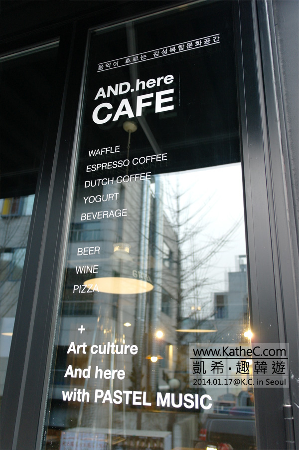 AND.here CAFE AND.here CAFE