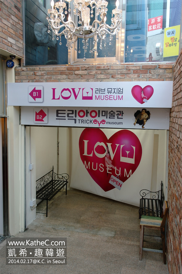 特麗愛3D美術館 特麗愛3D美術館