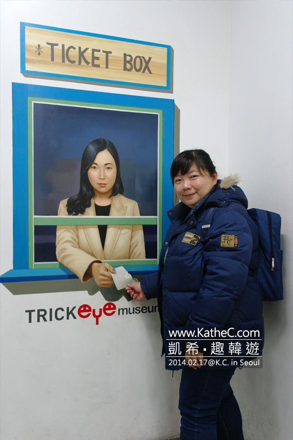 特麗愛3D美術館 特麗愛3D美術館