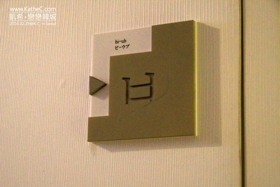 首爾住宿 點選可看所有照片大圖