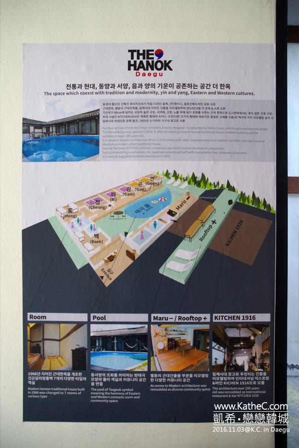 大邱住宿 點選可看所有照片大圖