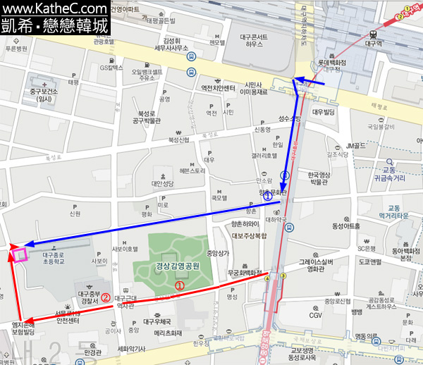 大邱住宿