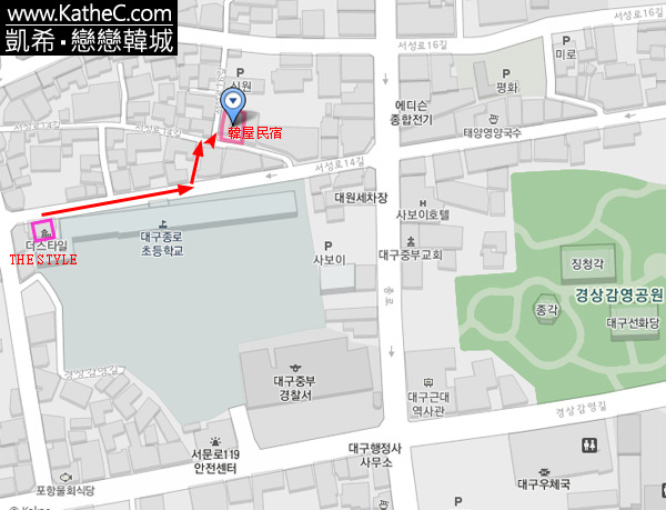 大邱住宿