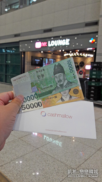 cashmallow cashmallow