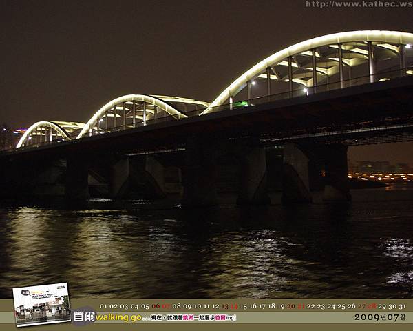 2009年7月 - 漢江 漢江大橋（1280x1024）