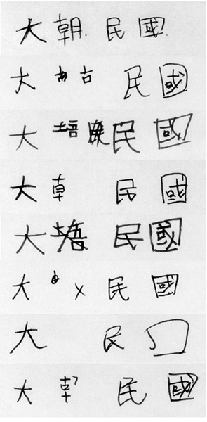 韓國現象 盲考證書韓大學生樣樣通樣樣鬆 凱希 戀戀韓城 跟著凱希趣韓遊 痞客邦 韓國現象 盲考證書韓大學生樣樣通樣樣鬆 凱希 戀戀韓城 跟著凱希趣韓遊 痞客邦