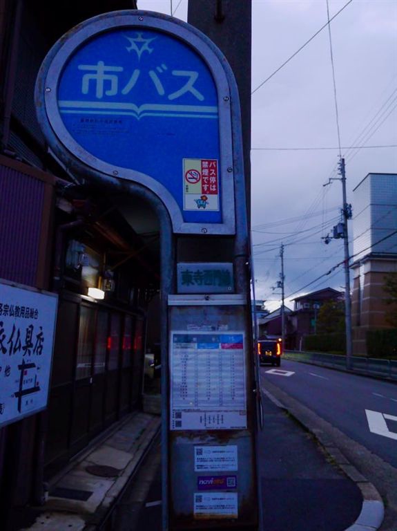 20150401爆開的六孫王神社 (80).jpg