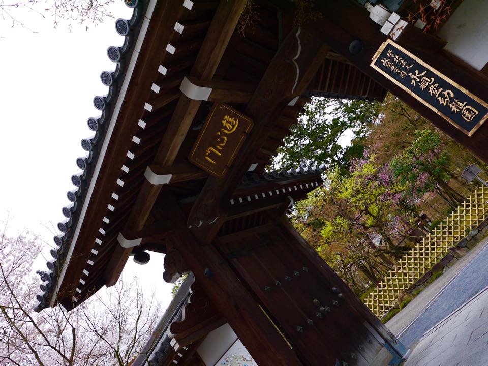 20150403AM南禪寺26.jpg