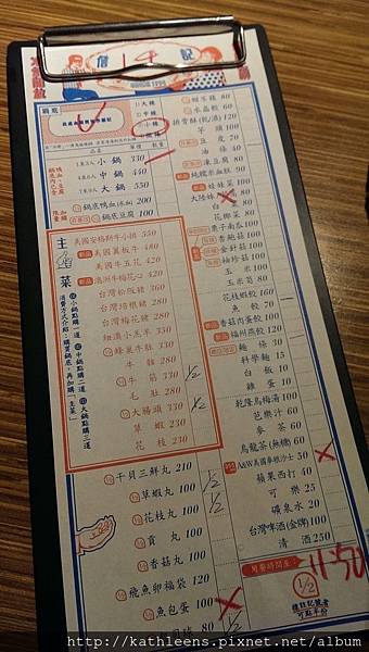 tn_IMAG5103.jpg tn_IMAG5103.jpg