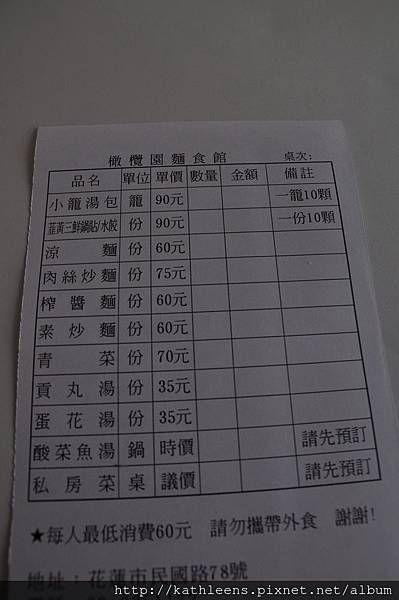 tn_DSC_0004.JPG tn_DSC_0004.JPG