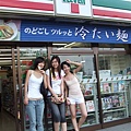 日本的７－１１