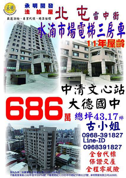 北屯-豐邑生活館-01-01.jpg 北屯-豐邑生活館-01-01.jpg