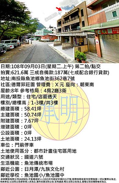 0詳細資料用.jpg 0詳細資料用.jpg