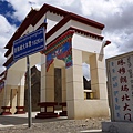 Tibet 509.JPG