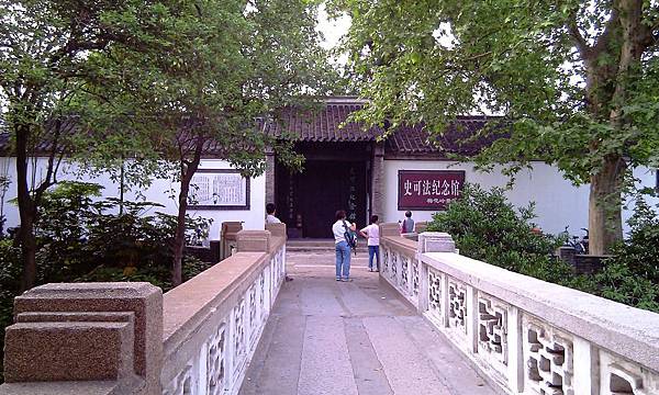 30. 史可法紀念館.jpg