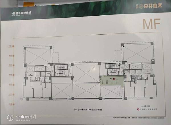 專任獨家【森林首席】樹海景觀大三房附雙平車，售:2980萬!