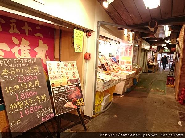 迷妹首訪札幌--バスセンター前駅 二条市場 & サッポロファ