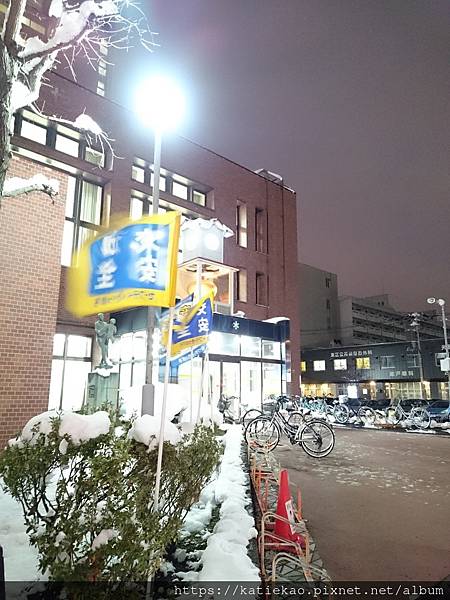 迷妹首訪札幌--バスセンター前駅 二条市場 & サッポロファ