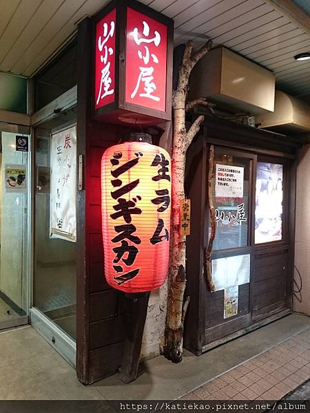 迷妹首訪札幌--バスセンター前駅 二条市場 & サッポロファ