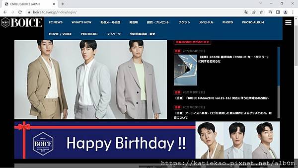 20220413 BOICE JP 誕生日おめでとう.JPG