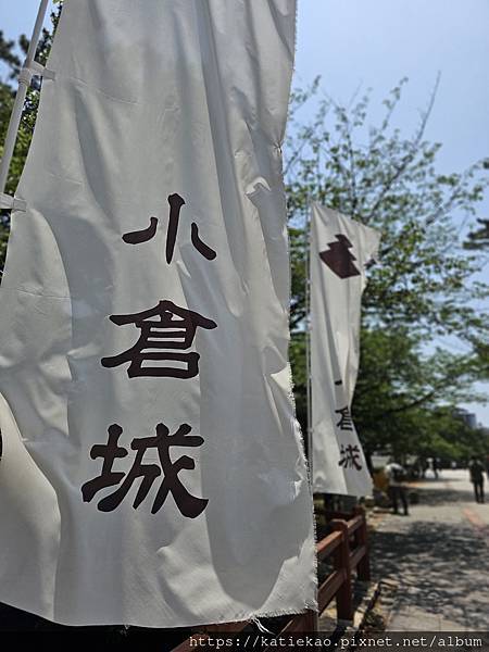 迷妹重返福岡--北九州市小倉站 こくらじょう & たんがいち