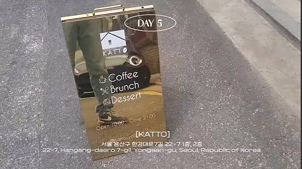 迷妹首爾過聖誕--신용산역 카토 ▷ 新龍山站 Katto 