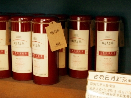 古典日月紅茶
