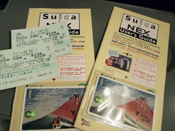 Suica+N’EX套票=3500 yen (外國人專賣票卡)