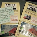 Suica+N’EX套票=3500 yen (外國人專賣票卡)