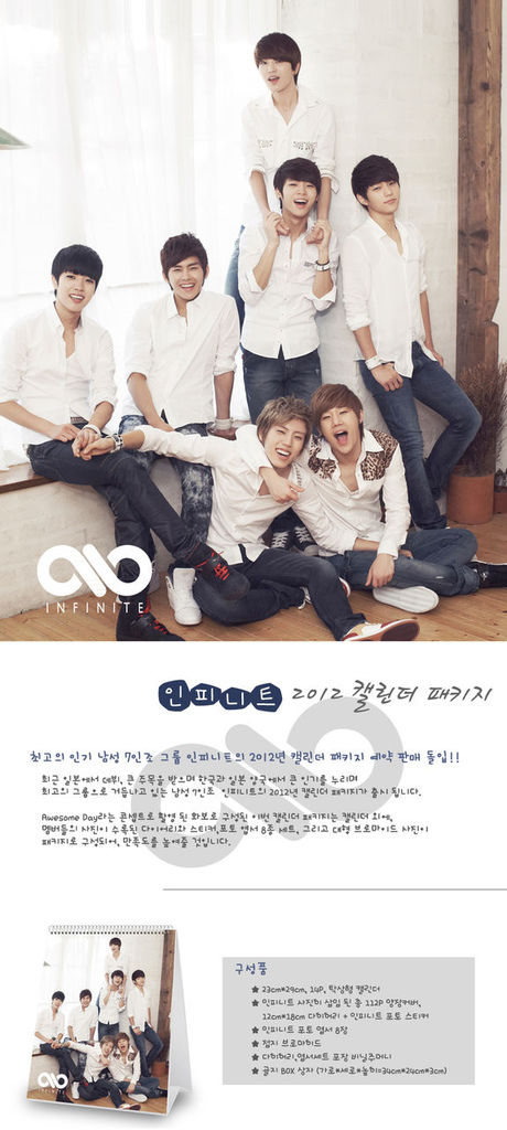 Infinite-the calendar2012.jpg