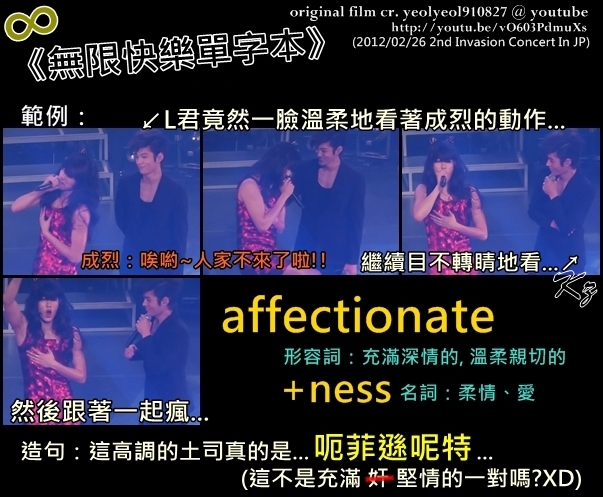 INFINITE Vocabulary-affectionate(ness)