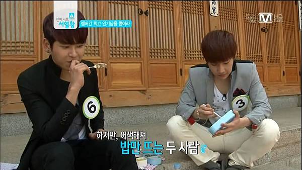 120530_infinite ranking king ep02 CUT-018